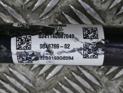 BMW OE 9846769 5A01E83 BMW 5 G30 G31 LCI ВАЛ ПЕРЕДНИЙ ЛІВИЙ