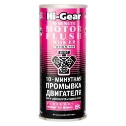 HG2214 HI GEAR 10 ти хвилинна промивка двигуна містить Переможець тертя