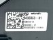 BMW OE 9436053, 61 31 9436053 BMW X6 G06 X6 M F96 Панель підтримки функцій додаткових сидінь 9436053