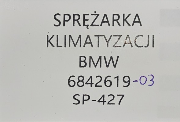 BMW OE 6842619 BMW НОВИЙ ORG КОМПРЕСОР BMW / MINI - F39 F45 F46 F48 F54 F55 F60 - 6842619