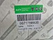 Fiat OE Вакуумний насос 71788926 Fiat Abarth Lancia Alfa Romeo OE