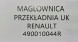 Renault OE 490010044R RENAULT НОВИЙ ОРГАНІЗАЦІЙНИЙ МЕХАНІЗМ RENAULT LAGUNA III 3 UK - 490010044R