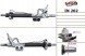 MSG IN202new Рульова рейка Nissan Pathfinder R51 04-14 Nissan Navara 05-15