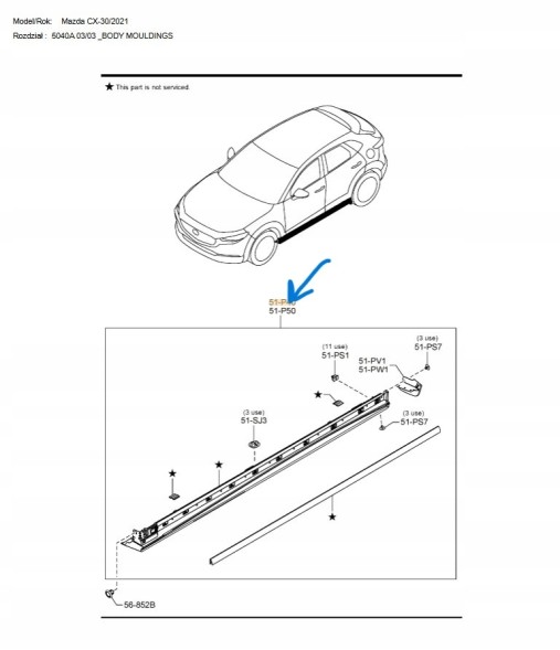 Mazda OE Накладка права бічна порогова - Mazda CX-30 DM DGH951P40A