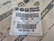 Fiat OE Патрубок повітряного інтеркулера 52115576 / 68496814AA Fiat Tipo 1.4