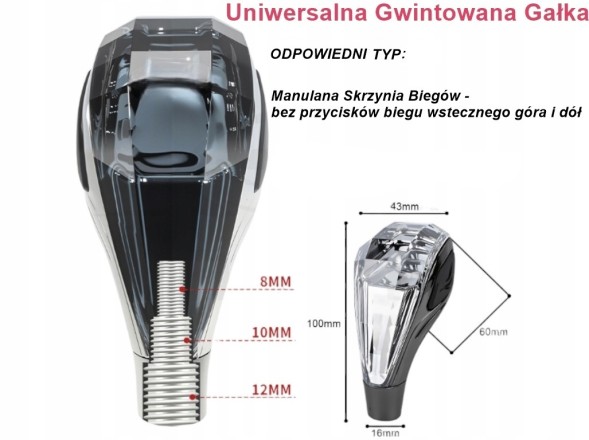 Crystal H.169/10. Універсальна ручка (головка) перемикання передач Колір R / 1 / 2 / 3 / 4 / 5 для Hyundai Mazda