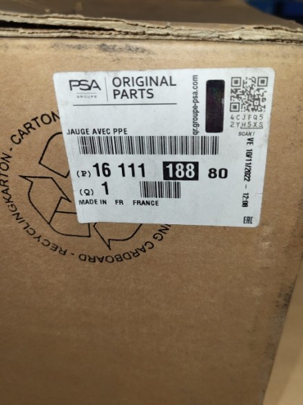 PSA Новий Оригінальний Паливний Насос Peugeot 308 1.4 16V 1611118880 16 111 188 80