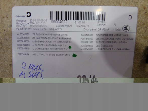 BMW OE BMW i3 I01 LCI ОБИВКА ДВЕРЕЙ ПЕРЕДНЯ ЛІВА 7377269