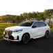 Китай T-524 Карбонові накладки / пороги для BMW X3 G45 (2024+) у стилі SOOQOO