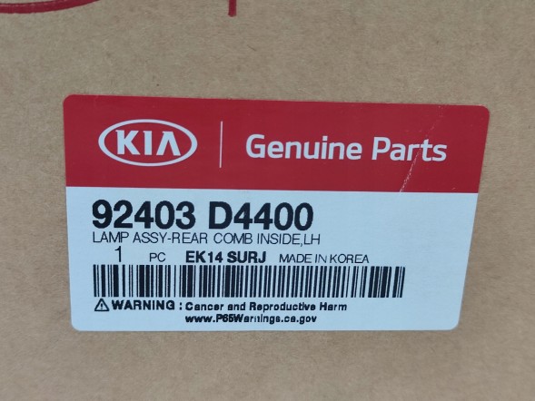 Kia заводська комплектація 92403D4400 Лампа ліва задня kia optima універсал 2016-2020 / 92403d4400