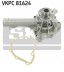 VKPC 81624 SKF VKPC81624 SKF ВОДЯНИЙ НАСОС