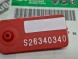 Fiat OE S26340340 ФОРСУНКА BOSCH 0445110418 504389548 FIAT DUCATO IVECO DAILY 2.3MJET 2011