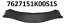 Suzuki OE MS-7627151K00S1S SUZUKI SPLASH ВНУТРІШНЯ НАКЛАДКА ЗАДНЬОГО БАМПЕРА OE 7627151K00S1S
