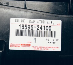 Toyota OE Повітрозабірник радіатора TOYOTA C-HR (_X2_, _H2_) 1659524100 2.4L бензин