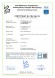 MTT System 0013_K_1M_Man Пневматичні подушки vw volkswagen crafter dw 2017-2026 компр. 100Psi 1mu