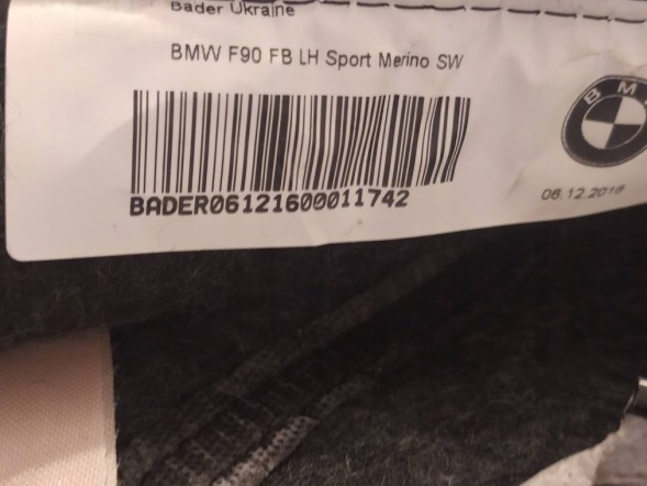 BMW OE Bmw F90 M5 Чохол спинка шкіра 8071261