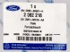 Ford OE GV61-8C012-AB Кришка бак kuga 2016-