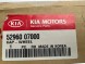 Kia OE 5296007000, DWP545099OE Ковпаки комплект ковпаків 13" Kia Picanto 5296007000 Новий оригінал