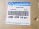 Jeep OE 4864999AE Серцевина випарника кондиціонера MOPAR Jeep Cherokee 4864999E