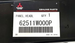 Mitsubishi OE 62511W000P Посилення балки Mitsubishi ECLIPSE CROSS 2022+ OE