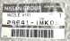 Infiniti OE 286411MK0A Омивач лампи ФОРСУНКА INFINITI Q70 M37 M30 M35h OE