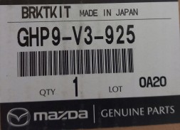 Mazda OE Кронштейн буксирного гака - Mazda 6 GJ/GL GHP9V3925