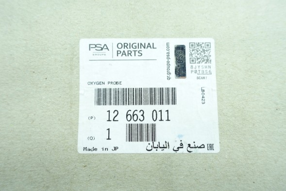 CHINA 0893704 Лямбда-зонд opel adam astra k insignia мокка корса e 12663011 oem gm