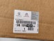 Citroen OE 9812515180 CITROEN C3 III КРИЛО ПЕРЕДНЕ ЛІВЕ ОРГ