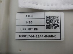 Renault OE 809000899R RENAULT KOLEOS І ДВЕРНА ПАНЕЛЬ БЕКОН