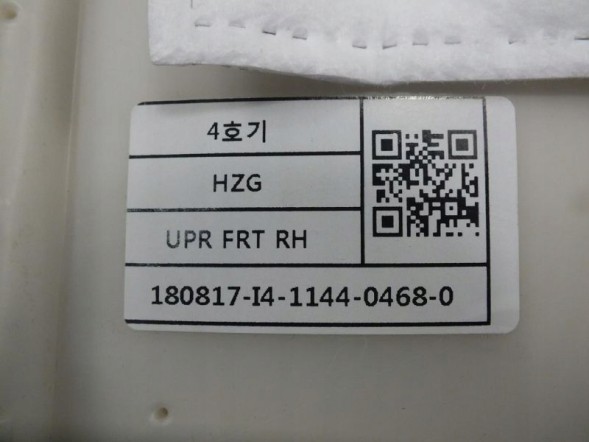 Renault OE 809000899R RENAULT KOLEOS І ДВЕРНА ПАНЕЛЬ БЕКОН
