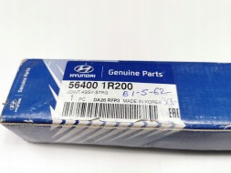 Hyundai OE 56400 1R200 Hyundai Хрестовина рульова колонка hyundai accent i20 oe 56400 1r200