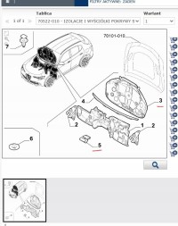 Alfa Romeo OE *50548540 ЗВУКОІЗОЛЯЦІЯ МАСКИ АЛЬФА ROMEO STELVIO OE 50548540