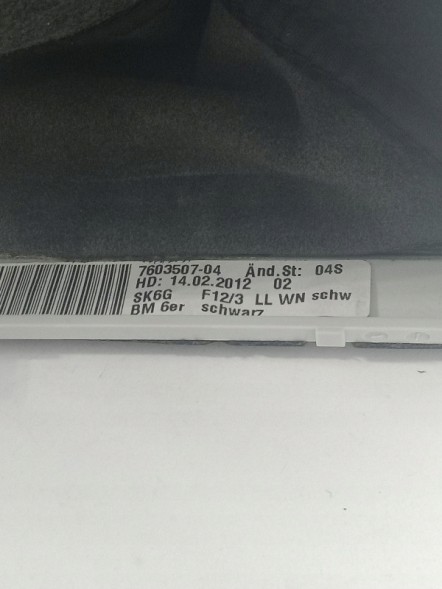 BMW OE 7603507 BMW F12 F13 ручка КПП чорна шкіра 6b