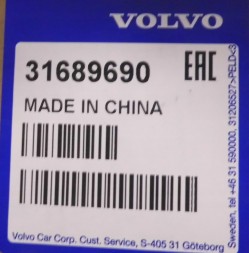 Volvo OE 31689690 Лампа кузова задня права volvo xc60 2018- oe 31689690
