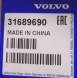 Volvo OE 31689690 Лампа кузова задня права volvo xc60 2018- oe 31689690