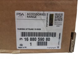 PSA Зв'язка Гачка Оригінал 1688059080 Citroen Peugeot