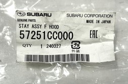 Subaru OE 57251CC000 ПІДТРИМКА КАПОТА ДРОТ МАСКИ SUBARU BRZ 2022+ OE