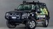 Ironman 4x4 NISS037DKG КОМПЛЕКТ ПІДВІСИ LIFT 2 ДЮЙМА PATROL Y61 ДОЛЖ