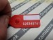 Fiat OE S26340741 ШКІРЯНЕ КЕРМО 735560366 FIAT 500L 2012-