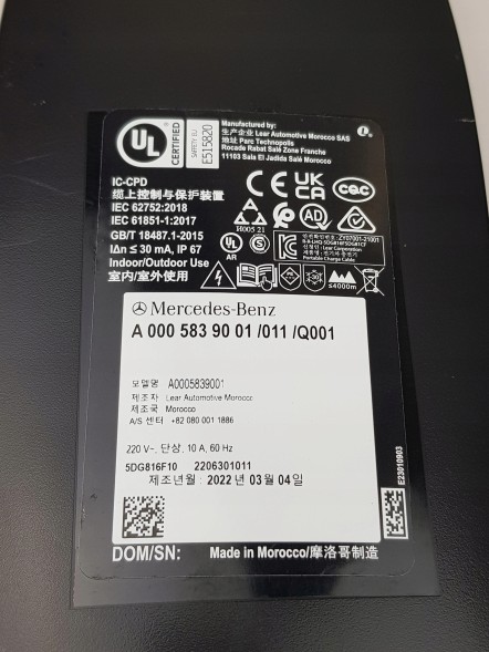 Mercedes-Benz OE Кабель для зарядки Type 2 230V Mercedes A0005839001 зарядний пристрій