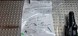 Peugeot OE S25053059 Гачок WESTFALIA 631689180 9823288680 Opel Corsa F Peugeot 208 II 2019-
