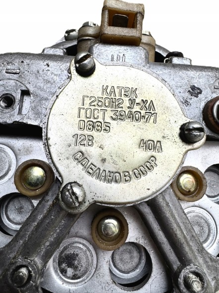 CCCP 653 / ALTERNATOR UAZ 469 452 3151 WOŁGA 24 GAZ 66 12V 40A ГЕНЕРАТОР UAZ 469 452 3151 ВОЛГА 24 ГАЗ 66 12В 40А