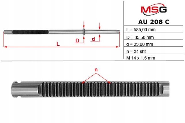 MSG AU208C Планка зубчаста рульової передачі VW Polo 02-09, Skoda Fabia I 99-07