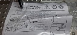 Peugeot OE S25053057 Гачок WESTFALIA 631689180 9823288680 Opel Corsa F Peugeot 208 II 2019-