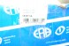 ERA 350574A Термостат mini cooper r56 r60 1.6 350574a