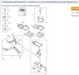 Hans Pries HP208 558HP ПЕРЕМКАНЧ ПЕРЕДАЧ ДЛЯ КОРОБКИ ПЕРЕДАЧ OPEL CORSA D