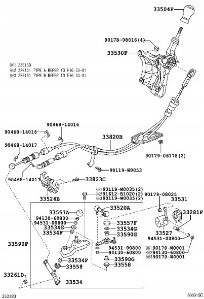 Recco 3382002450 Трос перемикання передач TOYOTA AURIS 2007-2012 р.в
