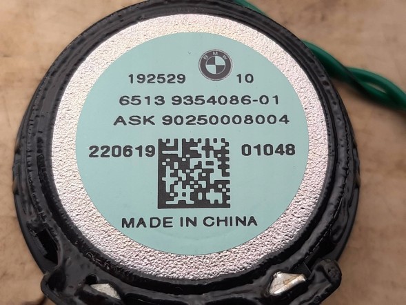 BMW OE 9858623 9858624 9363549 9354086 9354085 Аудіосистема динаміки harman kardon bmw 2 u06