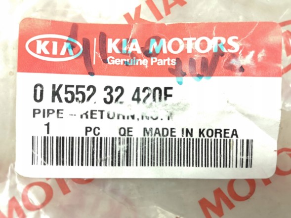 Kia OE 0K55232420E ТРОС ГУР KIA CARNIVAL 1998-2005 рр