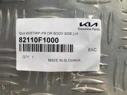 Kia OE 82110-F1000, 82120-F1000 УЩІЛЬНЕННЯ КУЗОВА ПЕРЕДНЄ Л/П KIA SPORTAGE IV 18